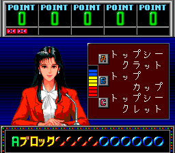 Quiz Marugoto the World